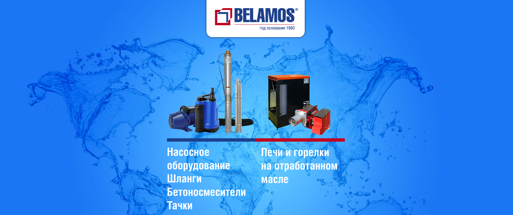 Top 5 Submersible Drainage Pump Manufacturers In Russia 2025