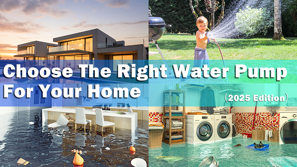 How to Choose the Right Water Pump for Your Home: A Complete Guide（2025 Edition）